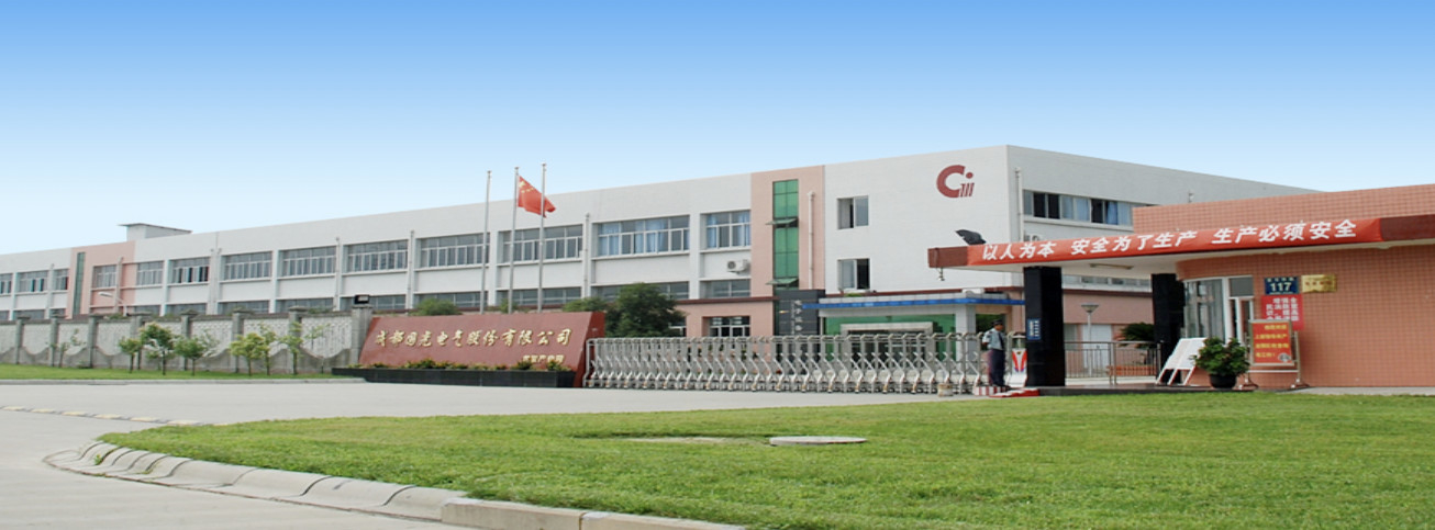 Κίνα Chengdu Guoguang Elecric Co.,Ltd Εταιρικό Προφίλ